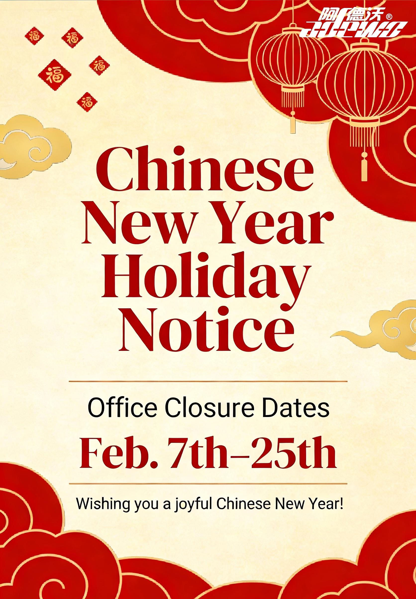 Oznámení o svátcích čínského nového roku