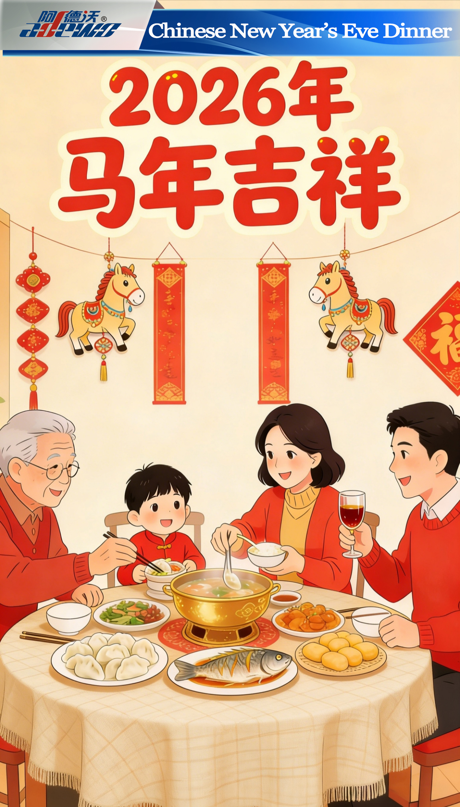 Čínská silvestrovská večeře